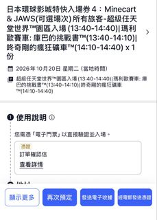 （分類：）位於 。 由 yuen424674 提交（商品編號 1456434600，圖片 1）。簡介： 。