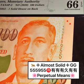 PMG Graded Collection item 3