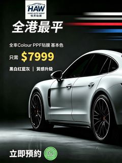 （分類：）位於 。 由 hans_wrap 提交（商品編號 1456596093，圖片 1）。簡介： 。