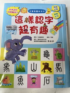 （分類：）位於 。 由 Lily03 提交（商品編號 1456539526，圖片 1）。簡介： 。
