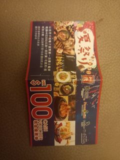 （分類：）位於 。 由 johnchan11 提交（商品編號 1456595054，圖片 1）。簡介： 。