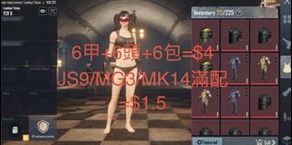 （分類：）位於 。 由 ice_nasri0z 提交（商品編號 1455713820，圖片 1）。簡介： 。