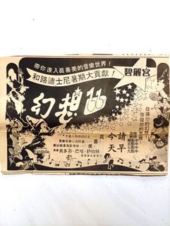 （分類：）位於 。 由 kitng13108 提交（商品編號 1456547191，圖片 1）。簡介： 。