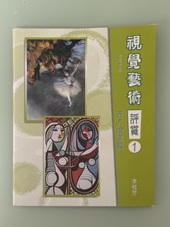 （分類：）位於 。 由 killuazoldyck0 提交（商品編號 1456512025，圖片 1）。簡介： 。