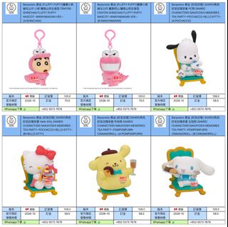 （分類：）位於 。 由 rabbit.toystore 提交（商品編號 1456489597，圖片 1）。簡介： 。