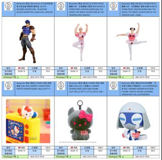 （分類：）位於 。 由 rabbit.toystore 提交（商品編號 1456548945，圖片 1）。簡介： 。