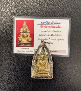 （分類：）位於 。 由 m0657549 提交（商品編號 1456468772，圖片 1）。簡介： 。