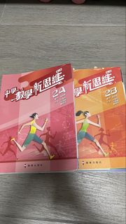 （分類：）位於 。 由 bee99s 提交（商品編號 1456577822，圖片 1）。簡介： 。