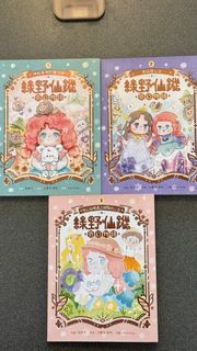 （分類：）位於 。 由 cleversnake.hwe1234 提交（商品編號 1456444360，圖片 1）。簡介： 。