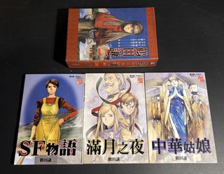 由 svan_ (刊登 ID 1456545770，圖片 1) 提交，位於 的 (類別：)，說明：。