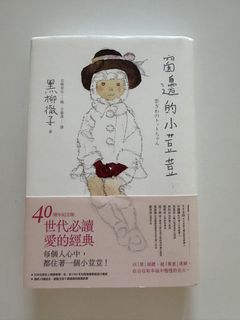 （分類：）位於 。 由 charmainengaism 提交（商品編號 1456428544，圖片 1）。簡介： 。