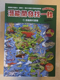 （分類：）位於 。 由 xmanhk 提交（商品編號 1456558363，圖片 1）。簡介： 。