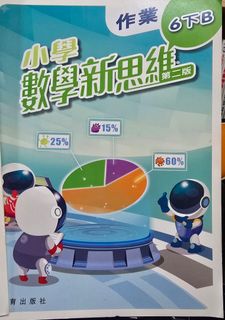 （分類：）位於 。 由 july.m 提交（商品編號 1456481032，圖片 1）。簡介： 。