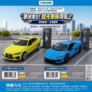 （分類：）位於 。 由 minimap_shop 提交（商品編號 1456483310，圖片 1）。簡介： 。