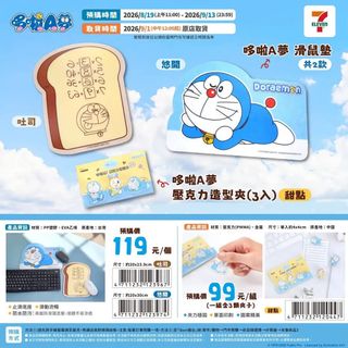 （分類：）位於 。 由 minimap_shop 提交（商品編號 1456486790，圖片 1）。簡介： 。
