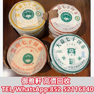 （分類：）位於 。 由 yungahin 提交（商品編號 1456480708，圖片 1）。簡介： 。