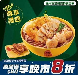 （分類：）位於 。 由 sam_742 提交（商品編號 1456511107，圖片 1）。簡介： 。