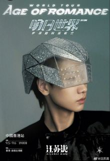 （分類：）位於 。 由 bibidada88 提交（商品編號 1456536079，圖片 1）。簡介： 。