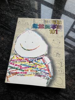 （分類：）位於 。 由 markochow 提交（商品編號 1456487421，圖片 1）。簡介： 。