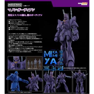 （分類：）位於 。 由 mikami.ya0.0 提交（商品編號 1456491279，圖片 1）。簡介： 。