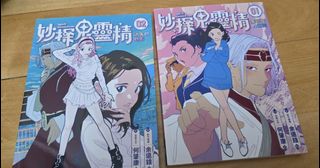 （分類：）位於 。 由 wewela 提交（商品編號 1456462202，圖片 1）。簡介： 。