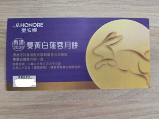 （分類：）位於 。 由 eric_2017 提交（商品編號 1456554984，圖片 1）。簡介： 。
