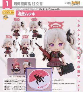 預訂Good Smile Collection item 2