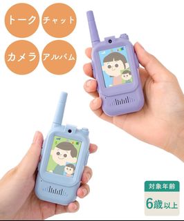 （分類：）位於 。 由 ohlala.olaf 提交（商品編號 1456433257，圖片 1）。簡介： 。