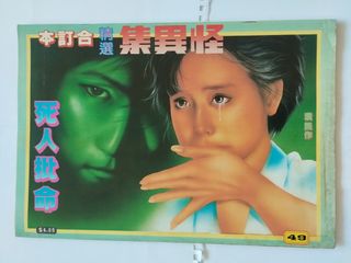 （分類：）位於 。 由 ryan_yee28 提交（商品編號 1456491871，圖片 1）。簡介： 。