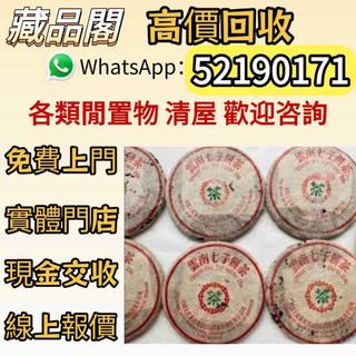 （分類：）位於 。 由 wts-52190171 提交（商品編號 1456504960，圖片 1）。簡介： 。