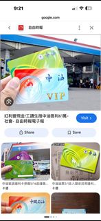 由 bebe040708 (刊登 ID 1456549479，圖片 1) 提交，位於 的 (類別：)，說明：。