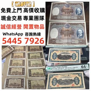 （分類：）位於 。 由 epsh9999 提交（商品編號 1456446573，圖片 1）。簡介： 。