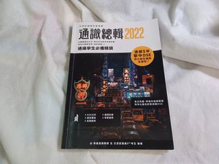 （分類：）位於 。 由 bookgarden0226 提交（商品編號 1456596894，圖片 1）。簡介： 。