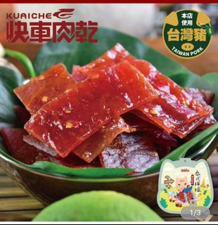 （分類：）位於 。 由 Yanlny 提交（商品編號 1456450068，圖片 1）。簡介： 。