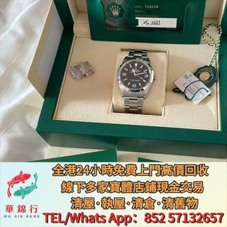 （分類：）位於 。 由 wagamhang 提交（商品編號 1456478400，圖片 1）。簡介： 。