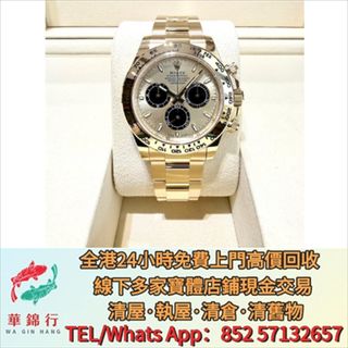 （分類：）位於 。 由 wagamhang 提交（商品編號 1456477235，圖片 1）。簡介： 。