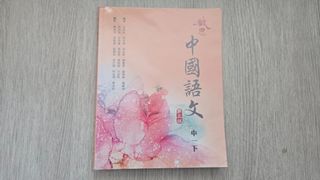 （分類：）位於 。 由 shenroneshop 提交（商品編號 1451784417，圖片 1）。簡介： 。