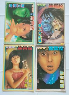 （分類：）位於 。 由 ryan_yee28 提交（商品編號 1456514725，圖片 1）。簡介： 。