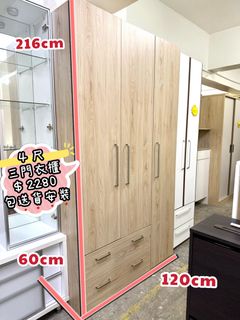 （分類：）位於 。 由 furniturebobo 提交（商品編號 1438120203，圖片 1）。簡介： 。