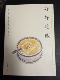 （分類：）位於 。 由 pnc_craft 提交（商品編號 1456583106，圖片 1）。簡介： 。