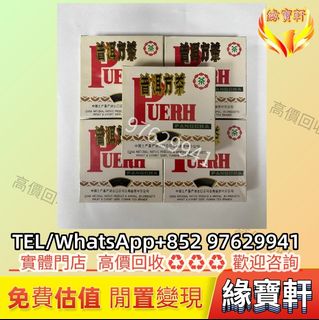 （分類：）位於 。 由 ws97629941 提交（商品編號 1456481666，圖片 1）。簡介： 。