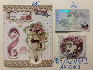 （分類：）位於 。 由 cherrfly138050 提交（商品編號 1456594411，圖片 1）。簡介： 。