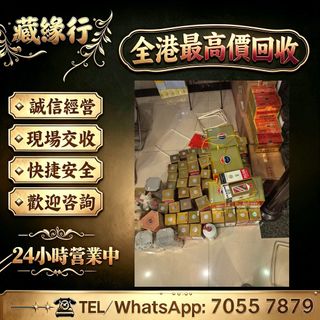 （分類：）位於 。 由 luckynie888 提交（商品編號 1456457958，圖片 1）。簡介： 。