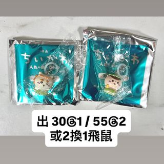（分類：）位於 。 由 0.03r 提交（商品編號 1456523461，圖片 1）。簡介： 。