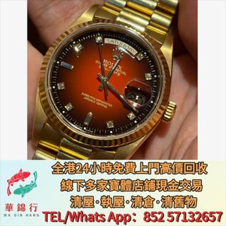 （分類：）位於 。 由 wagamhang 提交（商品編號 1456475004，圖片 1）。簡介： 。