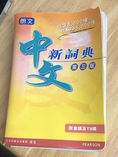 （分類：）位於 。 由 tsrezzlying 提交（商品編號 1456528581，圖片 1）。簡介： 。