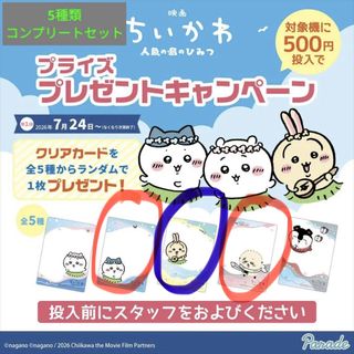 （分類：）位於 。 由 claw.planet 提交（商品編號 1456543094，圖片 1）。簡介： 。