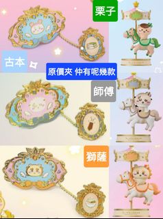 （分類：）位於 。 由 icy__ 提交（商品編號 1456495702，圖片 1）。簡介： 。
