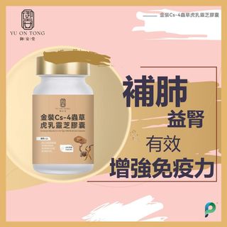 （分類：）位於 。 由 kbsss26 提交（商品編號 1456467588，圖片 1）。簡介： 。