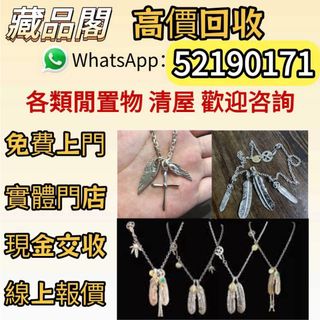 （分類：）位於 。 由 wts-52190171 提交（商品編號 1456442165，圖片 1）。簡介： 。
